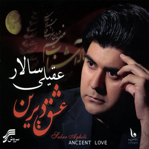 Eshgh-e-Dirin(Ancient Love)-Iranian Classical Music