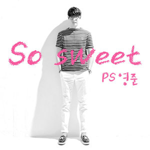 PS영준 - So Sweet