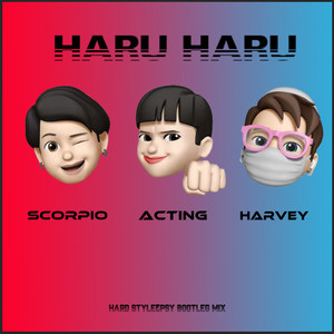 하루하루/Haru Haru/一天一天