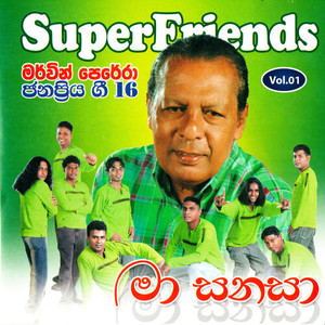 Mervin With SuperFriends, Vol. 01