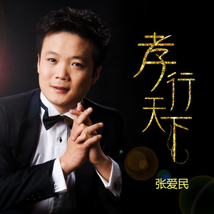 拉住妈妈的手封面