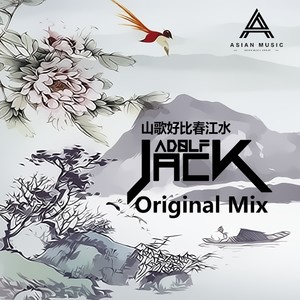 Adolf Jack - 山歌好比春江水 (Original Mix)