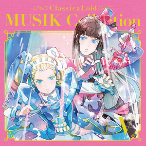 クラシカロイド MUSIK Collection Vol.5