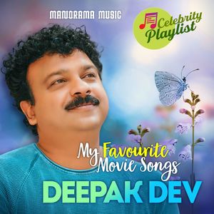 Celebrity Playlist - Deepak Dev (Super Hit Malayalam Film Songs)