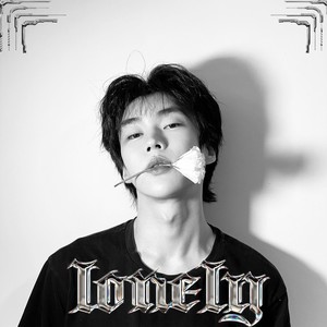 Lonely