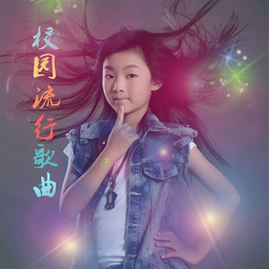 龙洞中学-湖南省湘潭县龙洞中学校歌