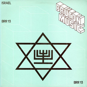 Bruton BRR13: Israel