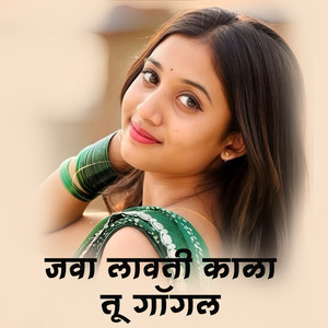 Jva Lavti Kala Tu Gogl