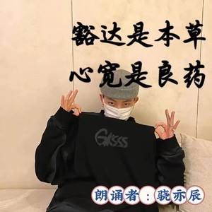 第四节—休闲时，就让闹铃“消音”吧_