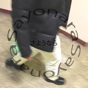 Sayonara (feat. Ahe)