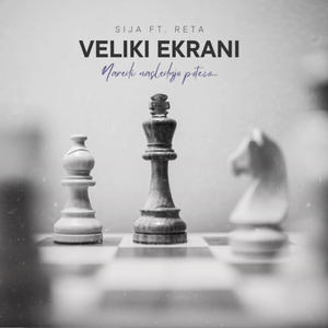 Veliki Ekrani (feat. Reta) [Explicit]