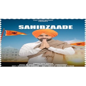 Sahibzaade