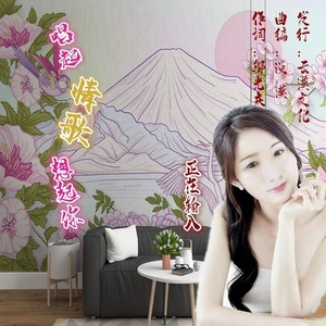 唱起情歌想起你