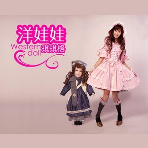 乌兰巴托的夜-琪琪格