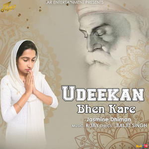 Udeekan Bhen Kare