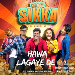 Khota Sikka - Hawa Lagaye De (Original Motion Picture Soundtrack)