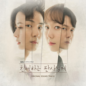 좋은 사람