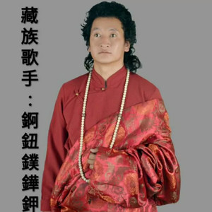 我的家在香巴拉