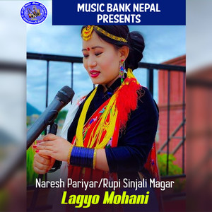 Lagyo Mohani