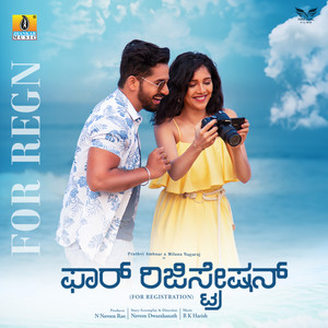 Lovegal Sumadhura