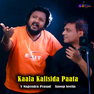 Kaala Kalisida Paata