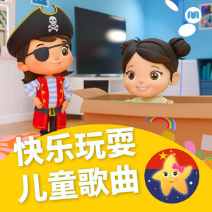 鲨鱼宝宝（鲨鱼家族）