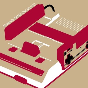 Famicom Disk System (ディスクシステム)