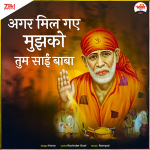 Agar Mil Gaye Mujhko Tum Sai Baba