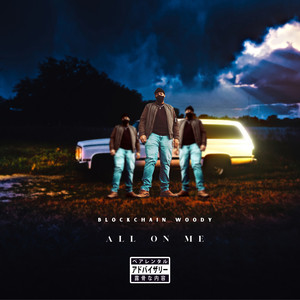 All On Me (Explicit)
