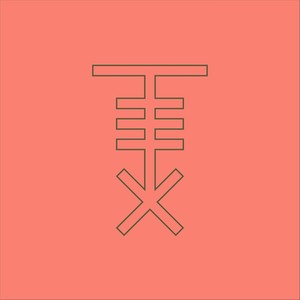 Time (feat. Def Eff)