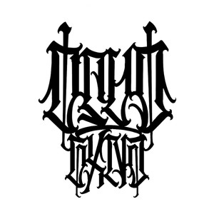 Beefy(feat. Zjedzgec & Eazywinner) (Explicit)