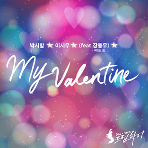 My valentine (From "SHOW MUSICAL Dream High") [feat. Jang Dong Woo]