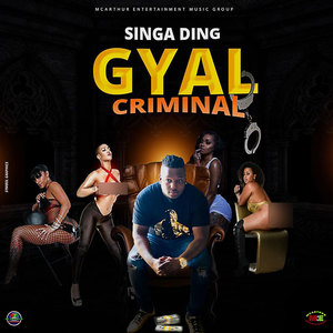 Gyal Criminal (Explicit)