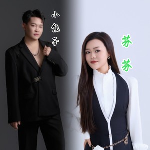 她是明媒正娶妻