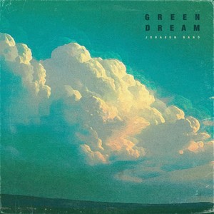 그린꿈 (Green dream)