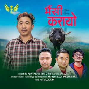 Bhaisi Karayo Jutta Harayo (feat. Sukhadev Rai, Avinas Rai & Tilak Shrestha)