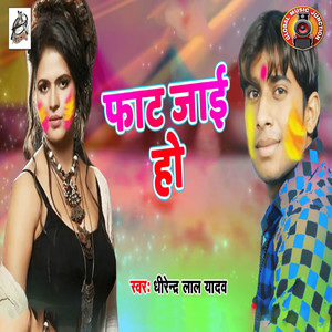 Faat Jaai Ho - Single