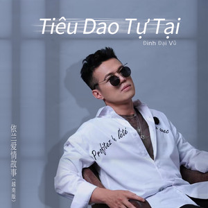 Đinh Đại Vũ - 依兰爱情故事 (越南语Son2M Remix版)