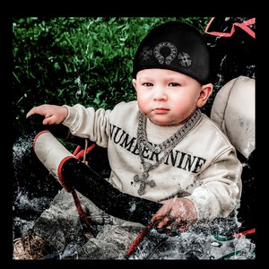 МЕНЯ ЗОВУТ (Explicit)