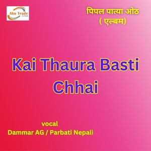 Kai Thaura Basti Chhai