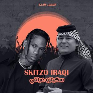 Skitzo Iraqi (Travis Scott x رعد الناصري) [Explicit]