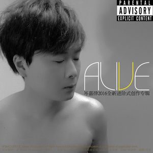 搞笑 (Acoustic Ver)