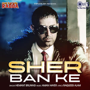 Sher Ban Ke (From "Mel Karade Rabba")