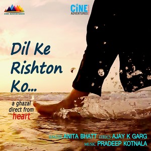 Dil Ke Rishton Ko