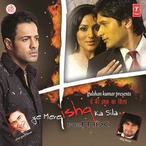 Bhula Na Sakoge (Remix)