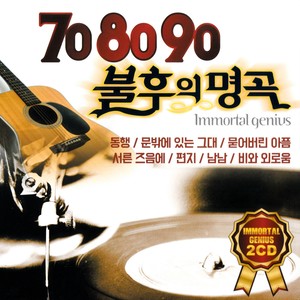 서른 즈음에 (三十岁左右)