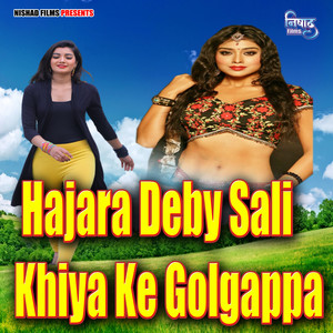 Hajara Deby Sali Khiya Ke Golgappa