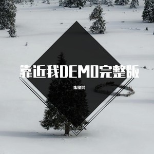 未命名 (Demo)