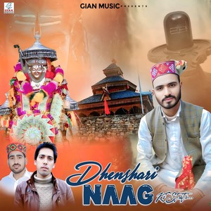 Dhenshari Naag Ki Stuti