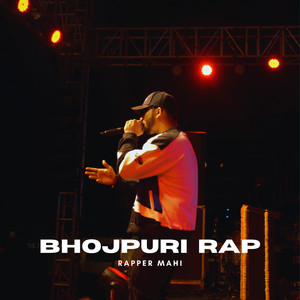 Bhojpuri Rap